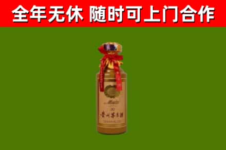 信丰县烟酒回收30年茅台酒.jpg