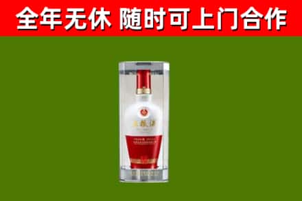 信丰县烟酒回收五粮液酒.jpg