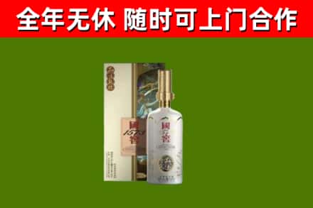信丰县烟酒回收国窖1573.jpg