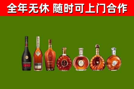 信丰县回收洋酒