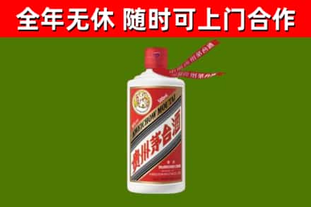 信丰县烟酒回收飞天茅台酒.jpg