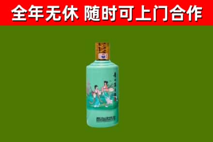 信丰县烟酒回收24节气茅台酒.jpg