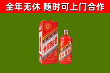 信丰县烟酒回收生肖茅台酒瓶.jpg