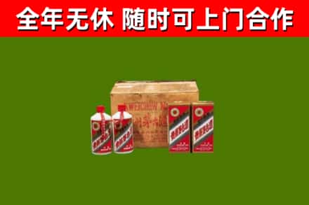 信丰县回收老茅台酒