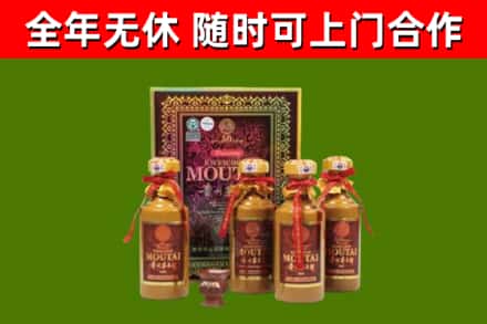 信丰县回收50年份茅台