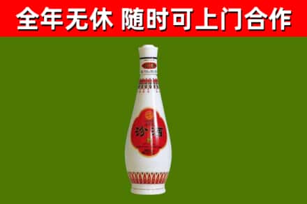 信丰县烟酒回收瓷瓶汾酒.jpg
