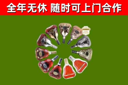 信丰县回收XO