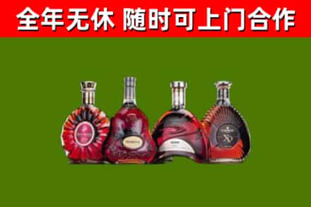 信丰县烟酒回收洋酒.jpg