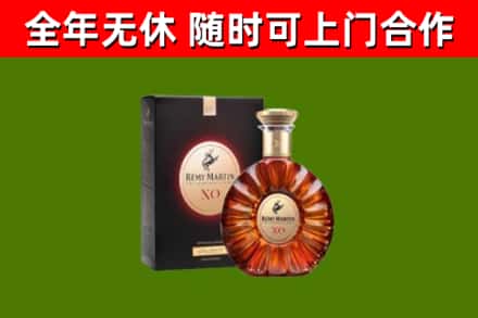 信丰县烟酒回收人头马XO洋酒.jpg