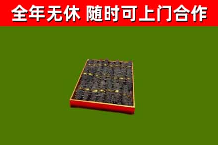 信丰县回收海参